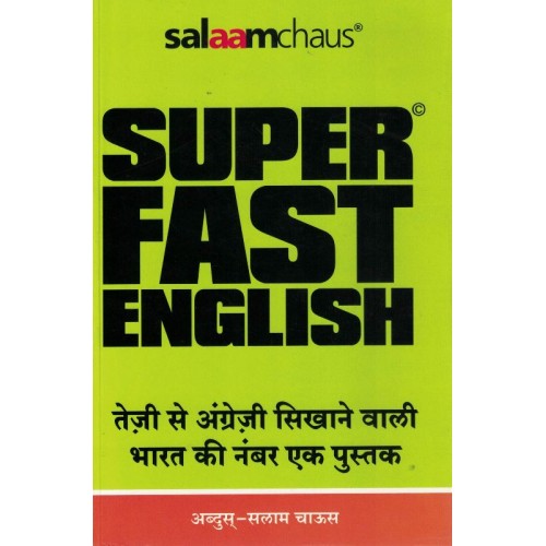 Salaamchaus Super Fast English KS01415