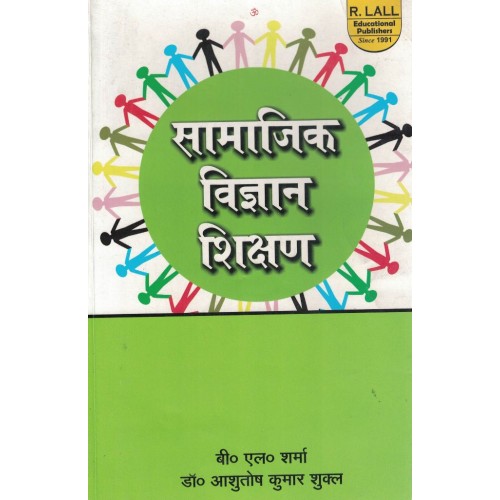 Samajik Vigyan Shikshan By B.L Sharma KS01159 