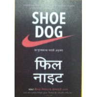 Shoe Dog A Memoir by the Creator of Nike KS01293