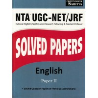UGC -NET /JRF Hal Prashna Patra English  Paper 2 KS01369