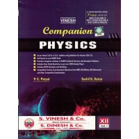 Vinesh Physics  Class 12th Vol 1 & Vol 2 KS01211 (Session 2021-22)