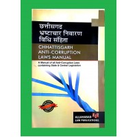 Chhattisgarh Bhrastacharya Nivaran Vidhi Sathita By Narula KS00340 