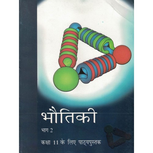 Bhautiki Bhag 1 Text Book Ncert Class 11th KS00250 