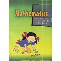Mathematics Text Book Ncert Class 6th KS00253 