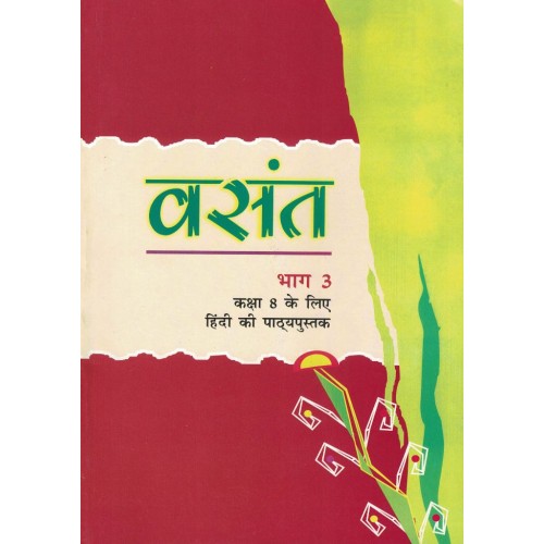 Vasant Bhag 3 Text Book Ncert Class 8th KS00246 