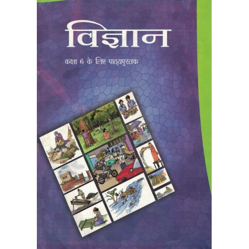 Vigyan Text Book Ncert Class 6th KS00244 