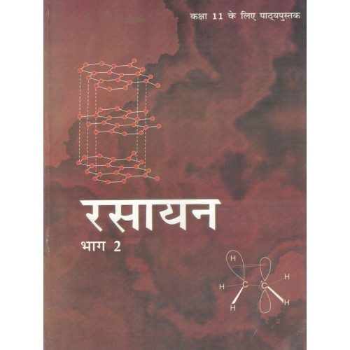 rasayn Bhag 2 Text Book Ncert Class 11th KS 00251 